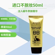 Korea Original Imported ANJO Snail bb Cream Moisturizing Concealer 50ML Sunscreen Non-Take-Off Makeu