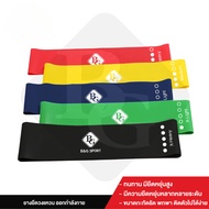 B&G สายแรงต้านสำหรับออกกำลังกาย ยางยืด โยคะ ยางยืดวงแหวน ออกกำลังกาย 5 เส้น แต่ละสีแรงต้านต่างกัน Ex