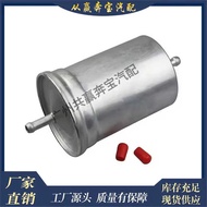 Suitable for Mercedes-Benz W124 W202 A124 W140 Engine Parts Aluminum Fuel Filter0024772701