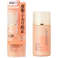 Cezanne Sebum Anti-Shine Base Moisturizing Type Orange Beige Makeup Base 1.0 fl oz (30 ml) Resistant