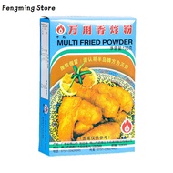 (Quick delivery) Fried noodles marinade fried chicken wings potato chips fried shrimp balls 120g*3