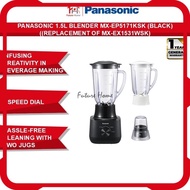 Panasonic 1.5L Blender MX-EP5171KSK (Black)
