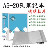 [FILE Home] MY FILE A5-20 Holes+Cover (Notebook) -Red Yellow Green Blue OM-NA52D15