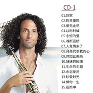 KENN CD Album Saxophone Pure Light Music Car Car CD Disc Record CD KENNY.G8.12