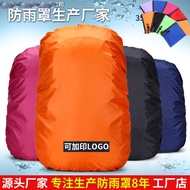 Rain Cover 30L-100L Climbing Bag Large Capacity Waterproof Cover Dust Waterproof Bag Protective Back