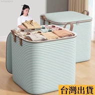 Taiwan Shipment Chenna Large-Capacity Moisture-Proof Storage Bag Moving Quilt Dormitory Household Cl