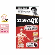 Japan Noguchi Q10 Vitamin Supplement 60Tablets