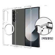 Clear jelly magnetic clip case for galaxy z fold 6 / fold6
