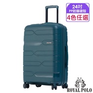 ROYAL POLO皇家保羅 24吋 迴旋曲PP加大防爆拉鍊硬殼箱/行李箱 （墨綠）_廠商直送