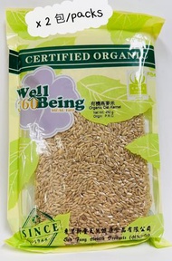 金燕坊 - 有機燕麥米/燕麥粒/燕麥飯