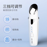Eye Beauty Device Eye Massager Ion Import Device Heating Electric Eye Massager Pen Beauty Device