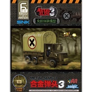 【sought-after】 n Stockin Shi Model Snk Assembly Metal Slug 3 Helicopter Mecha Truck Action Figure To