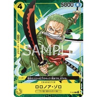 One Piece Card Game - / - P-042 (errata reprint with 2 traits)