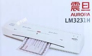 震旦AURORA A3專業型護貝機 LM3231H AC110V 適80～100護貝膠膜 適用識別證、名片…-【便利網】