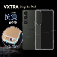 VXTRA SONY Xperia 1 VI 六代 防摔氣墊保護殼 空壓殼 手機殼