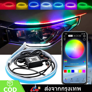 LED ไฟใต้ท้องรถ120CM/150CM Car RGB light กันน้ำ หลอดไฟสี กันน้ำ DC12V ไฟใต้ท้องรถยนต์ ไฟติดใต้ท้องรถ