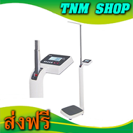 M301 T-Scale เครื่องชั่งน้ำหนักพร้อมที่วัดส่วนสูง รุ่น M301 ยี่ห้อ T-Scale