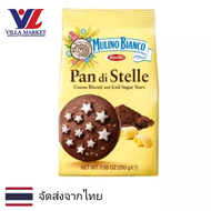 BARILLA Mulino Bianco Pan di Stelle Cocoa Biscuit and Iced Sugar Stars 200g บิสกิต แครกเกอร์ ขนม ขนม