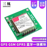 SIM808 Adapter Board Module/GSM Module/GPRS Module Bluetooth Integrated Module Replace SIM908