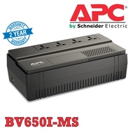 APC BV650I-MS 650VA 230V EASY UPS BACKUP BATTERY UNIVERSAL OUTLET