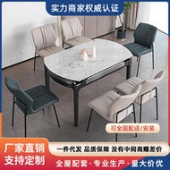 簡約巖板實木餐桌椅小戶型意式極簡伸縮摺疊家用圓形飯桌椅組