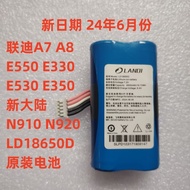 Meitan landi landi APOS-A8 Terminal Original Dedicated Lithium Battery LD18650D/G 2600mAh Recommende
