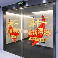 Double Eleven Stickers Eleven Company Inspirational Slogan Text Office Double 11 Atmosphere Decorati