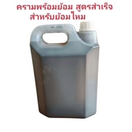 Indigo Ready To Dye Silk