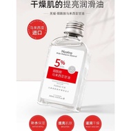 Fuyao Niacinamide Skincare Full Body Moisturizing Brightening Hydrating Glycerin