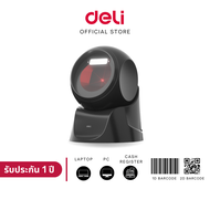 DELI S231 เครื่องสแกนบาร์โค้ดแบบตั้งโต๊ะ 1D/2D Barcode Scanner