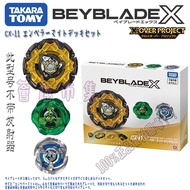 TOMY BEYBLADE X Series CX-11 BEYBLADE Emperor Scepter Three Set Toys Ready Stock