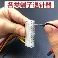 Terminal Wire Harness Ejector Plug Car Terminal Auto Repair Disassembly Tool Set Take Push 5557 Need