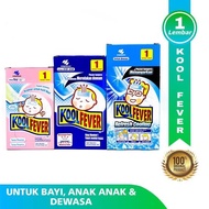 paket 6pcs kool fever kompres demam bayi