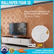 3D Foam Batik Flower Kawung Wall Sticker Ornament 3D Sticker Wallpaper Home Decoration