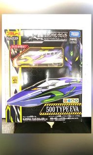 Tomy Plarail 500 type EVA Shinkansen