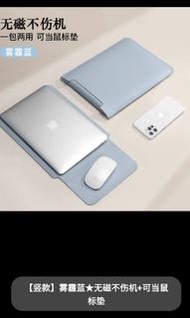 16吋 notebook 保護套