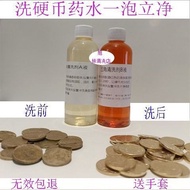 5 Coins Lotus Coin Cleaner Remove Copper Rust Copper Black Copper Green Special Happy Character Coin