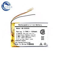 Brand New Suitable for Edifier MT6 Edifier G30S Headset Bluetooth Headset 503035 Battery