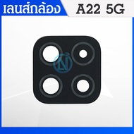 Lens Camera A22 5G A226 For A22 5G Rear Glass