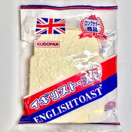 Kudopan English Toast Squishy