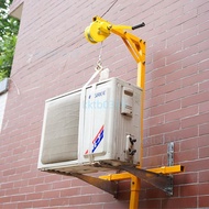 Air Conditioner External Unit Dedicated Hoisting Tool Outdoor Hoisting Machine Bracket Handy Tool Un