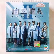 Tvb Drama DVD Big White Duel 2 White Strongman 2