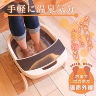 ◎日本販賣通◎(代購)Thanko 遠紅外線 輕巧暖足泡腳機 足浴機 泡腳暖腳 可折疊 方便收納