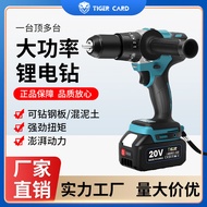 ST-🚤Brushless Impact High Power Industry13mmRechargeable Drill High-Power Strong Color Steel Drill Rechargeable Drill Ic