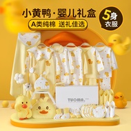 Baby Newborn Meeting Gift Full Month Gift High-End 2025.09.12