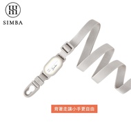 simba Platinum PPSU Children's Water Bottle 400ml Strap Accessories