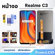 หน้าจอ Realme C3 จอRealmeC3 อะไหล่ อะไหล่มือถือ LCD screen Display Touch จอพร้อมทัชสกรีน หน้าจอ ออปโป้ เรียวมีC3