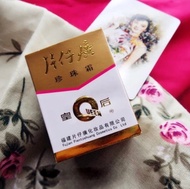 Cream/Queens Pien Tze Huang Pearl Cream 25G Balanced Oil Skin Care