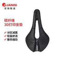 ⭐⭐1028 Carbon Fiber 3D Seat Cushion Road Mountain Bike Seat Cushion 3D Printing Hollow Breathable We