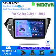 2 Din Android 12 วิทยุติดรถยนต์สําหรับ Kia RIO 3 2011 2012-2016 เครื่องเล่นวิดีโอมัลติมีเดียนําทาง GPS Carplay Auto DVD Stereo Head Unit